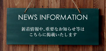 NEWS