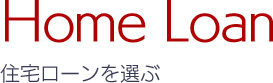 Home Loan@Z[I